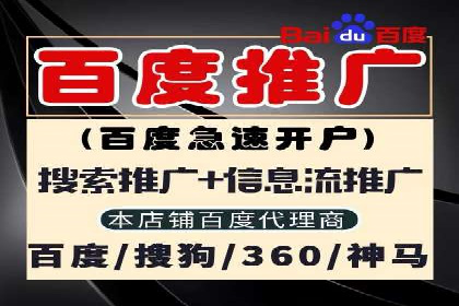 360信息流广告：从策略到执行的完整案例