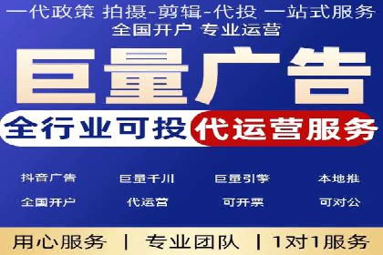 信息流代运营助力企业拓展海外市场